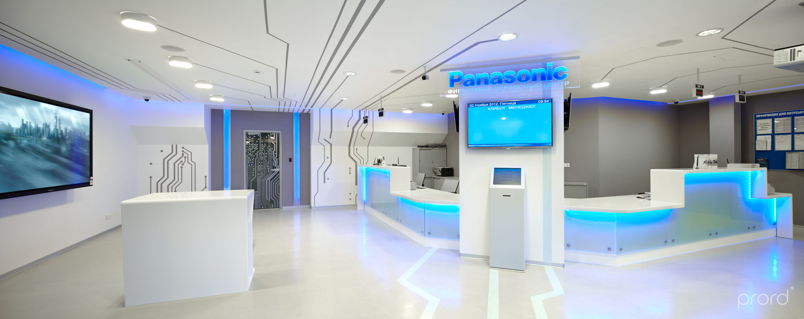 Panasonic service center